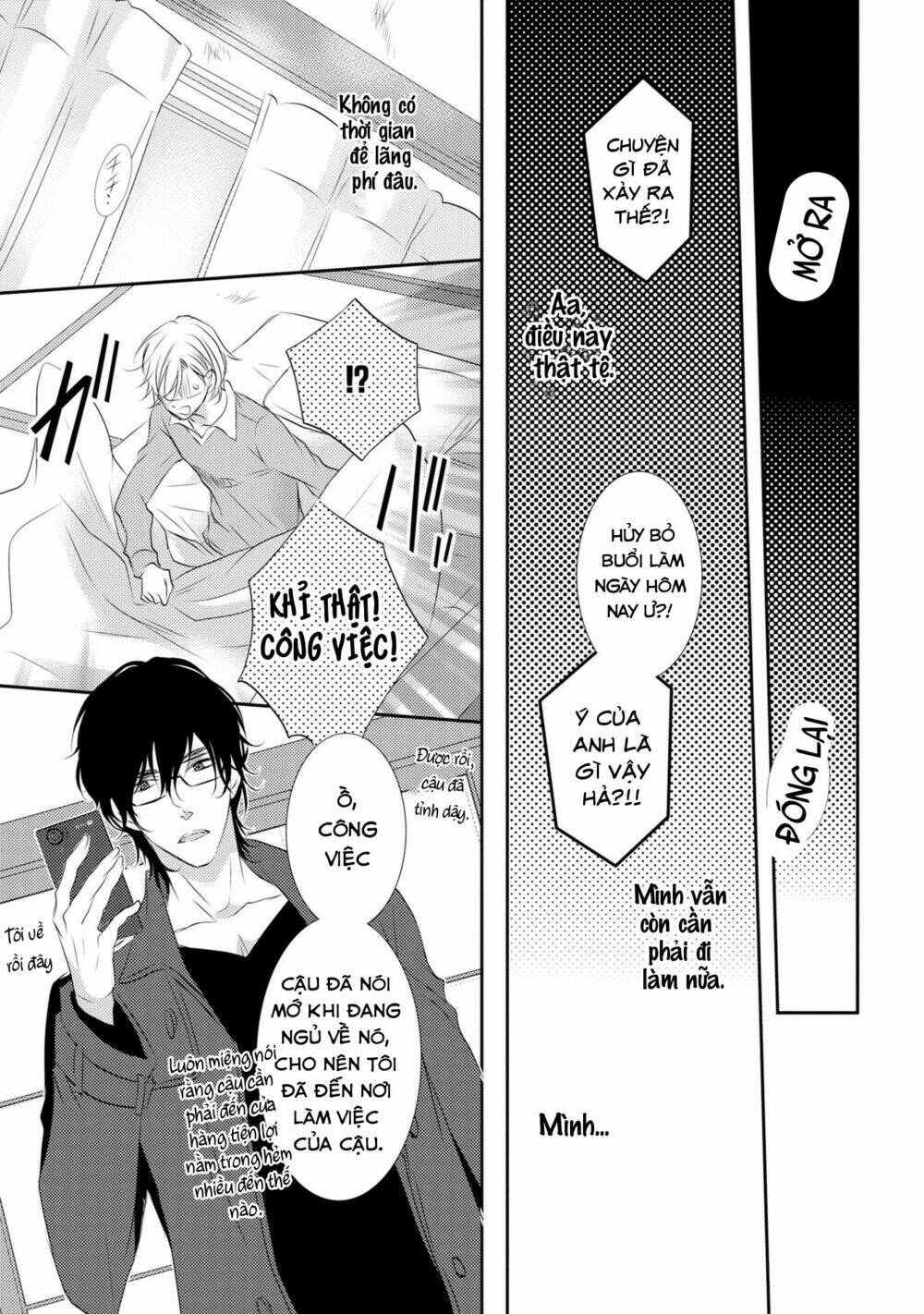 1k-no-ou-sama/14