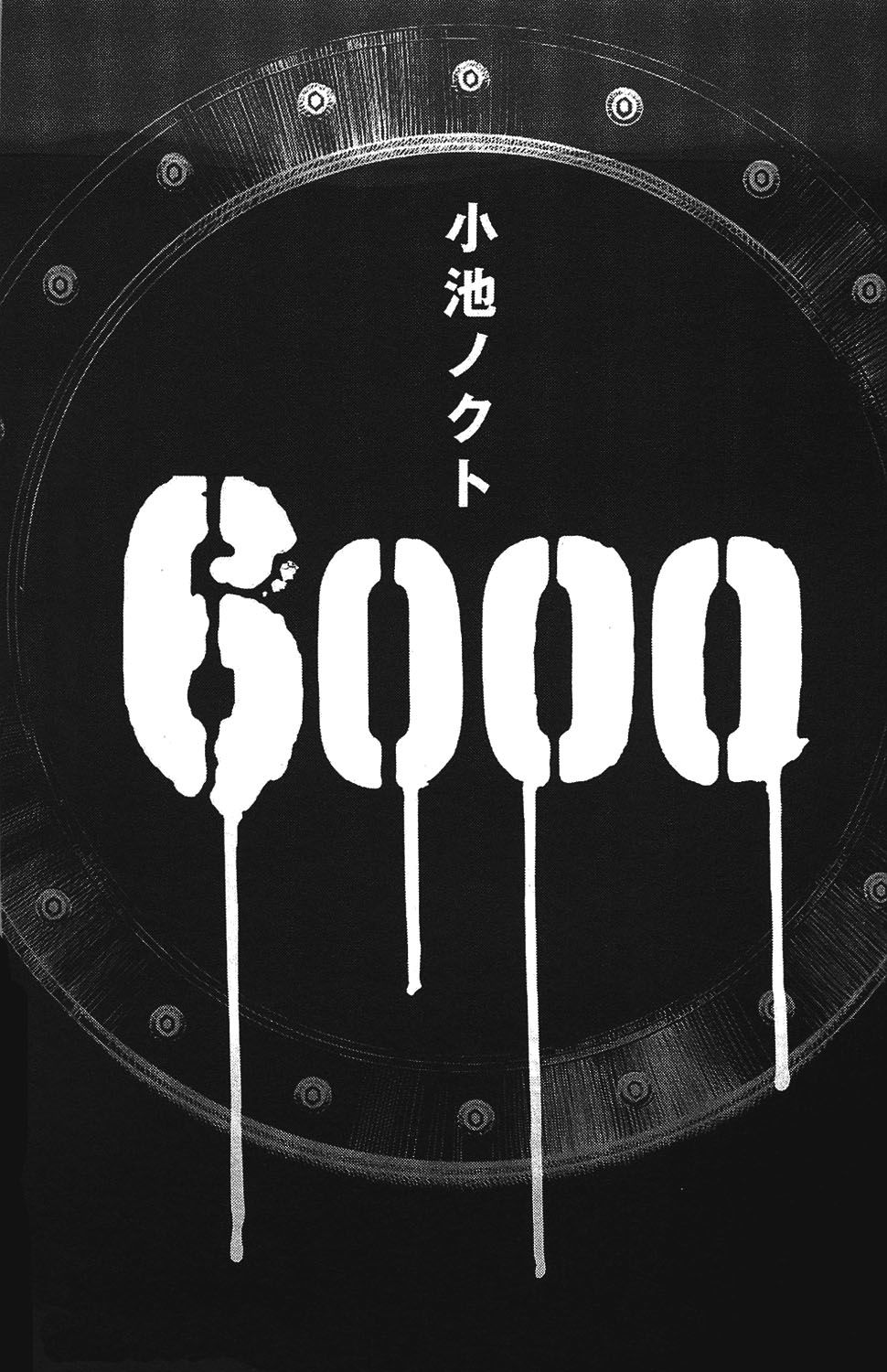 6000/2