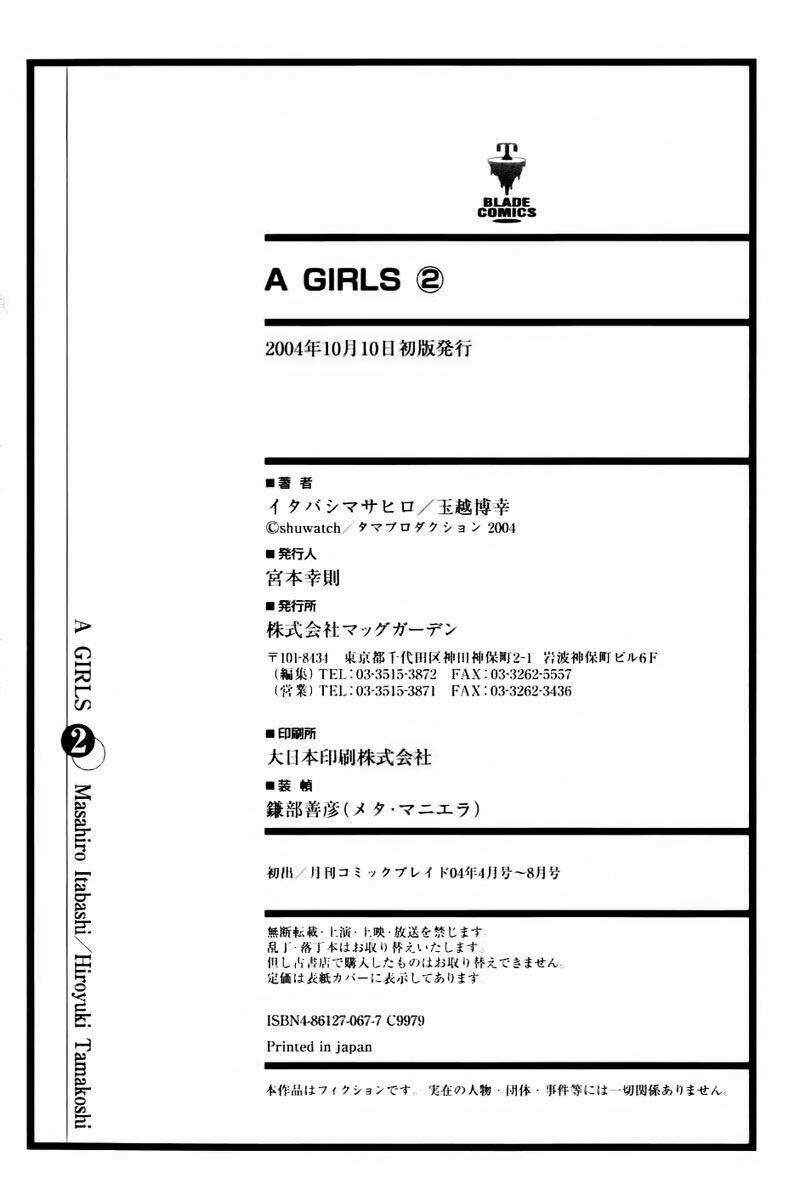 a-girl/39