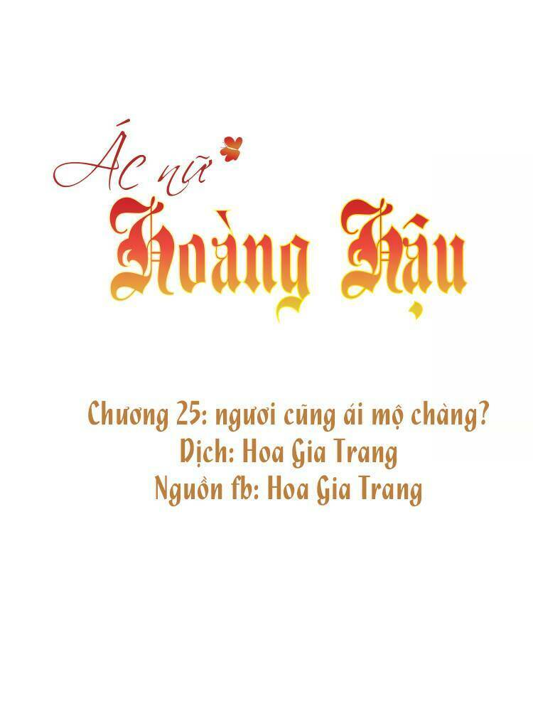 ac-nu-hoang-hau/0