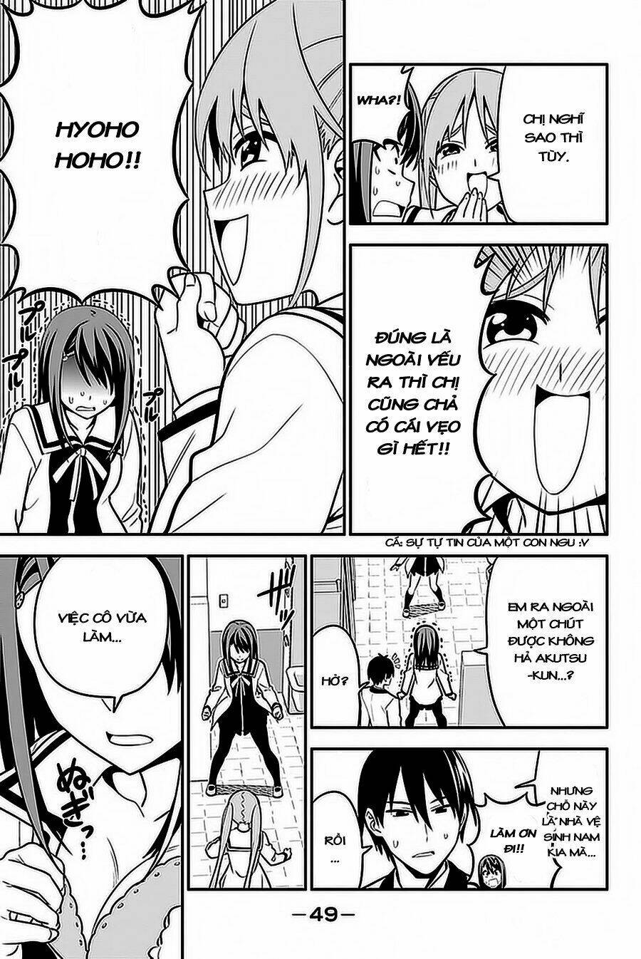 aho-girl/11