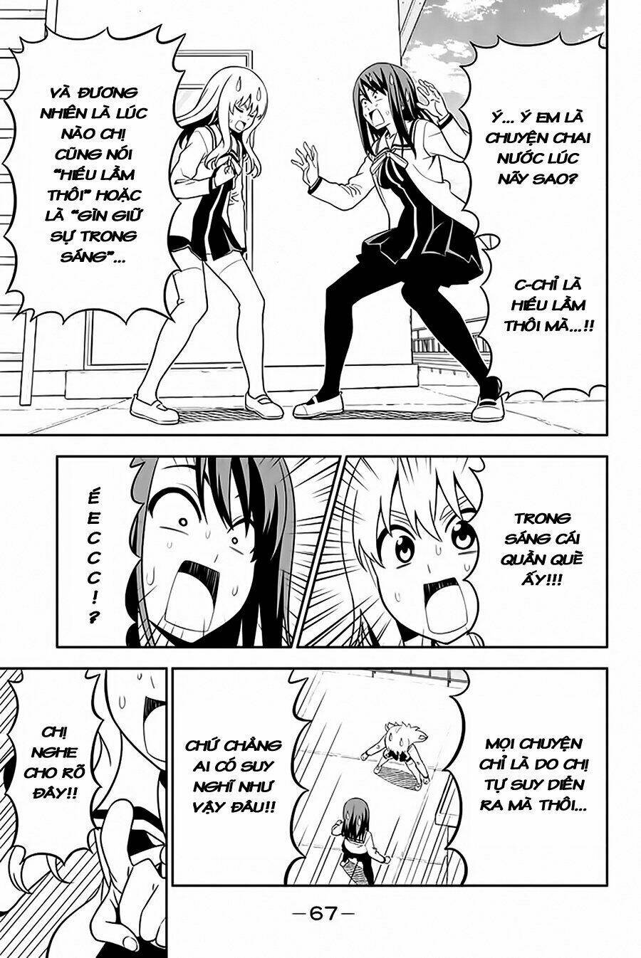 aho-girl/9