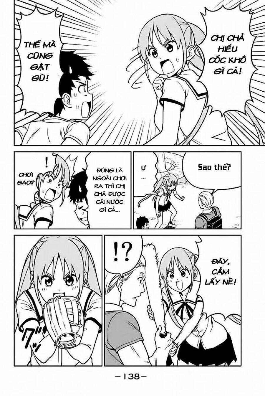 aho-girl/4