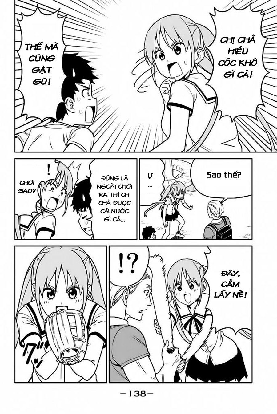 aho-girl/4