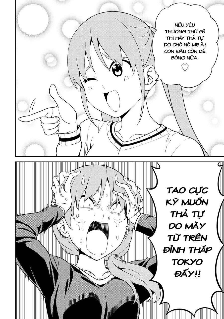 aho-girl/2