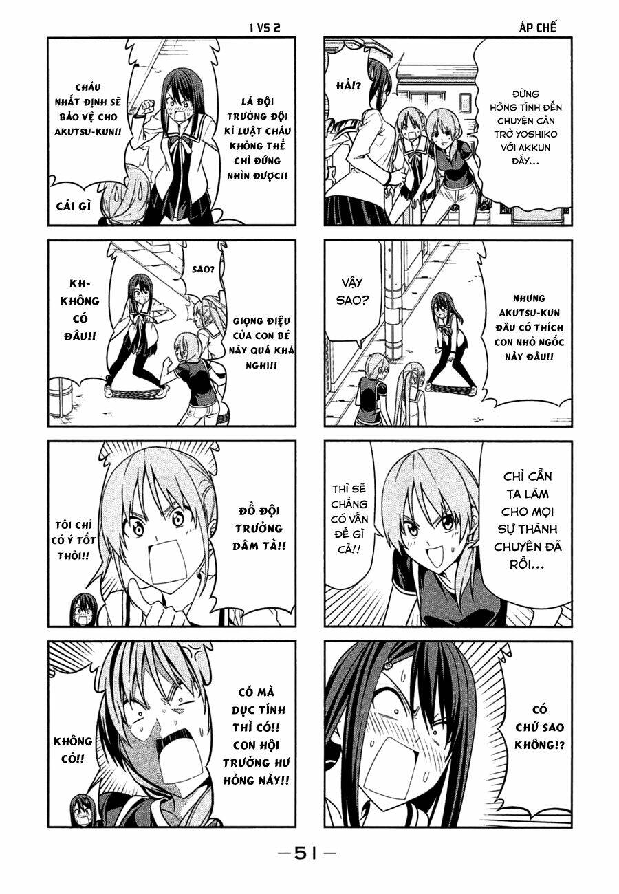 aho-girl/2