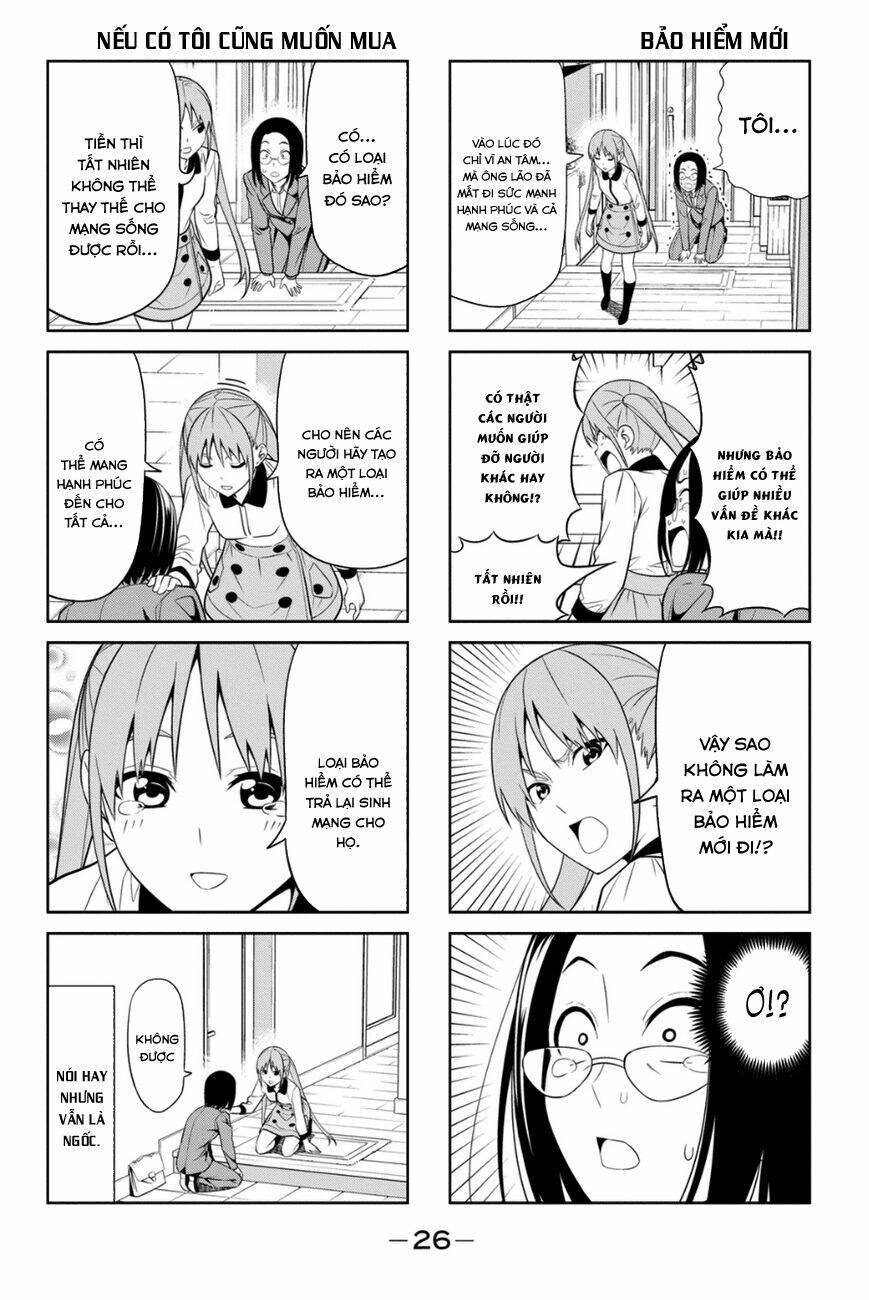 aho-girl/6