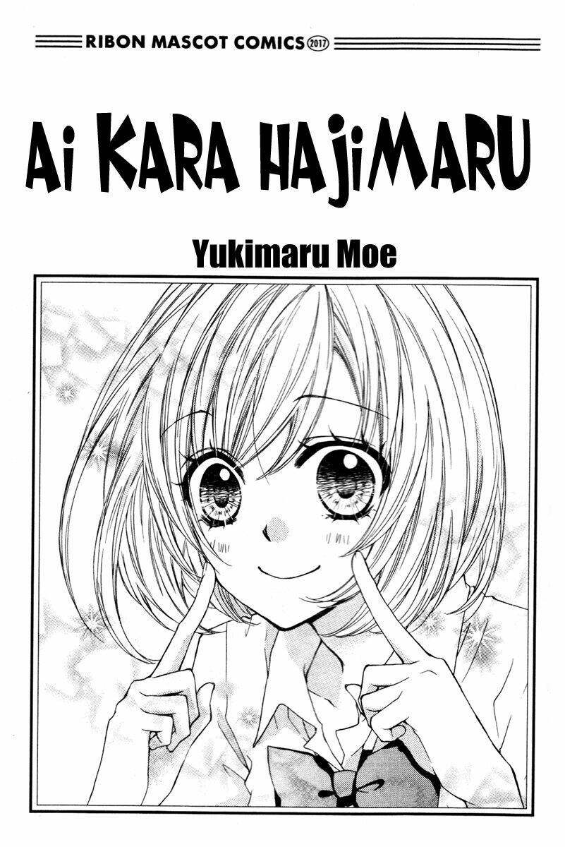 ai-kara-hajimaru/1