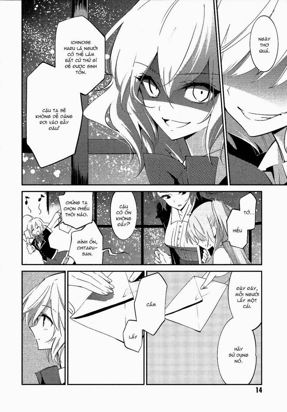 akuma-no-riddle/8