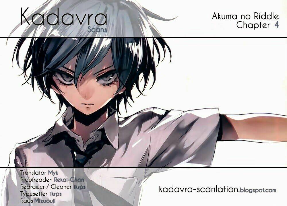 akuma-no-riddle/1