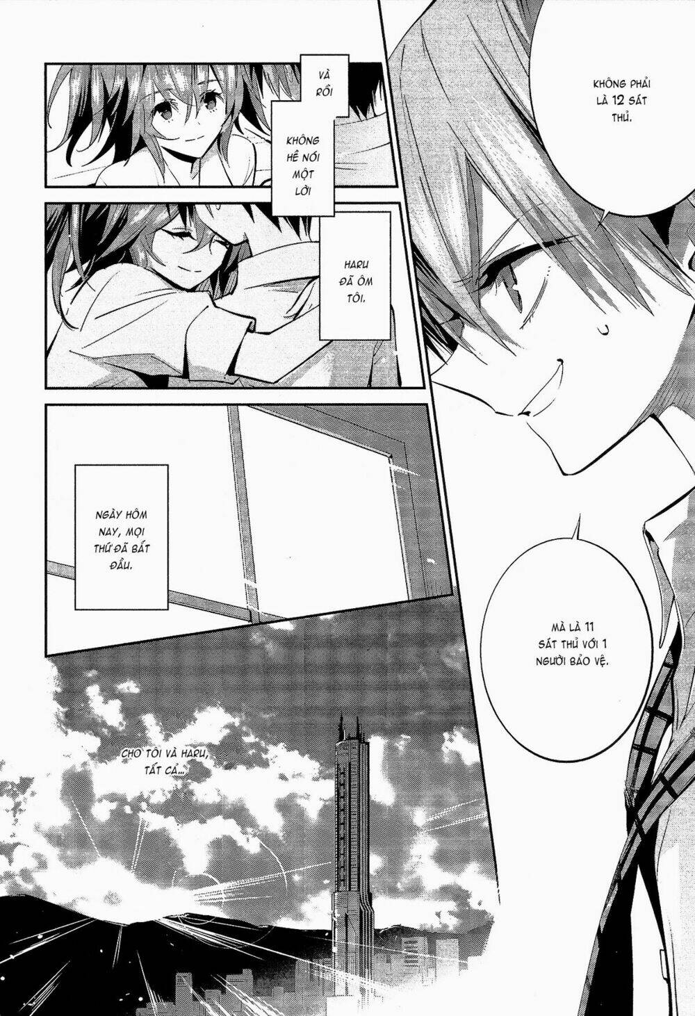 akuma-no-riddle/20