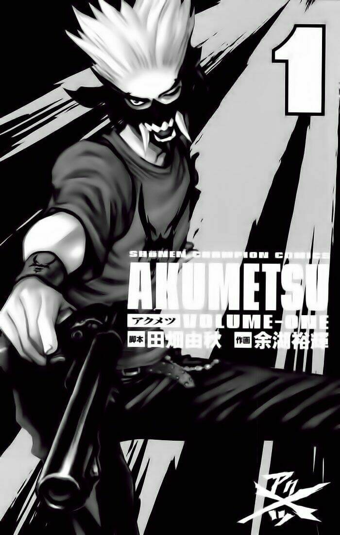 akumetsu/3