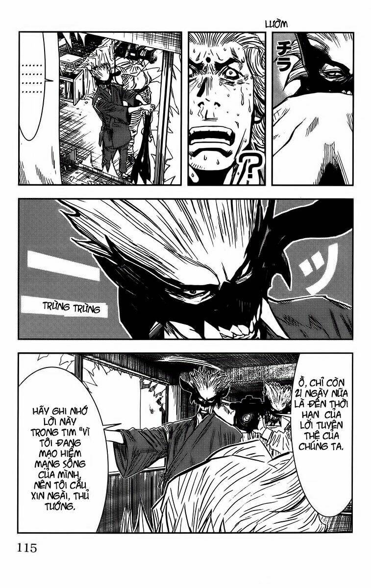 akumetsu/7