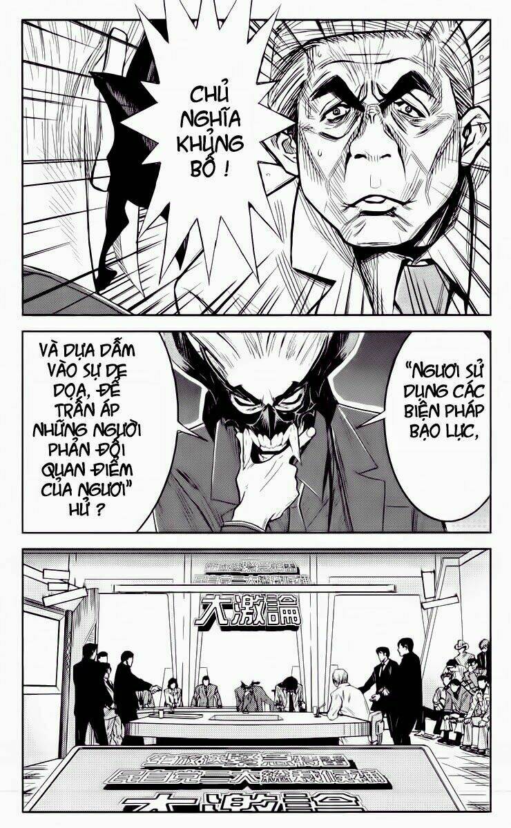 akumetsu/5