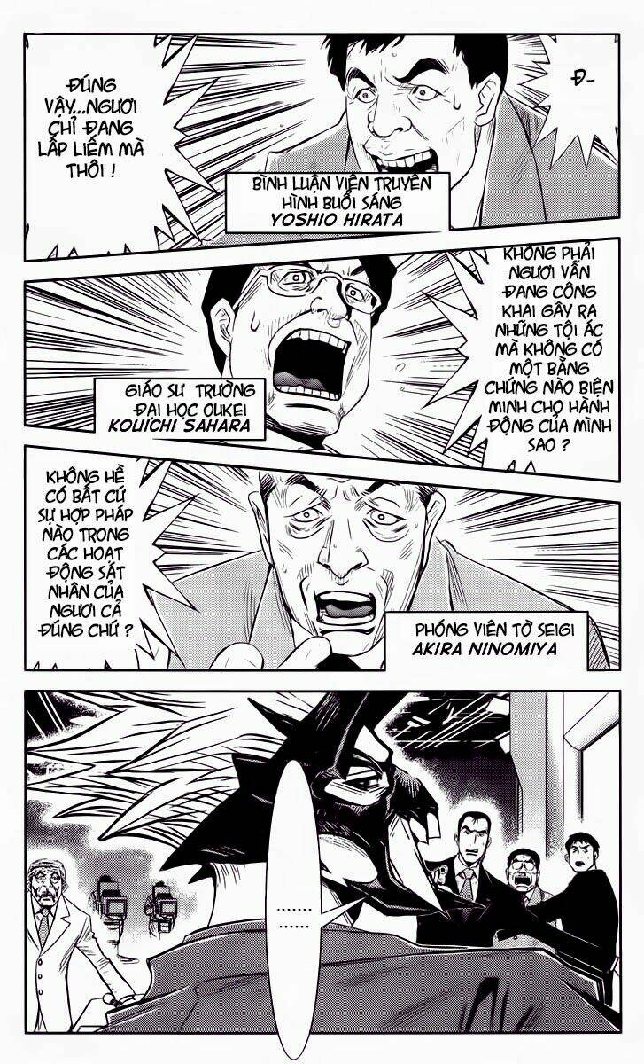 akumetsu/9