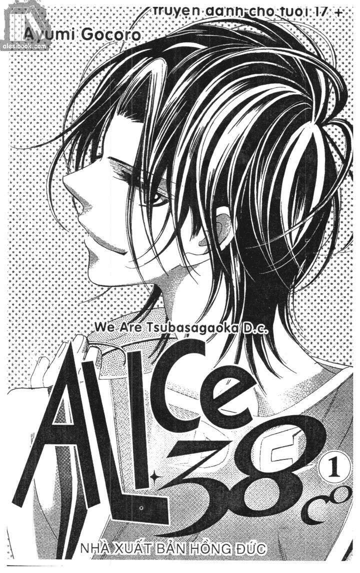 alice-38c/0