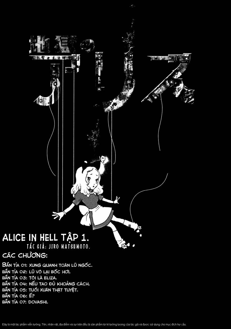 alice-in-hell/13