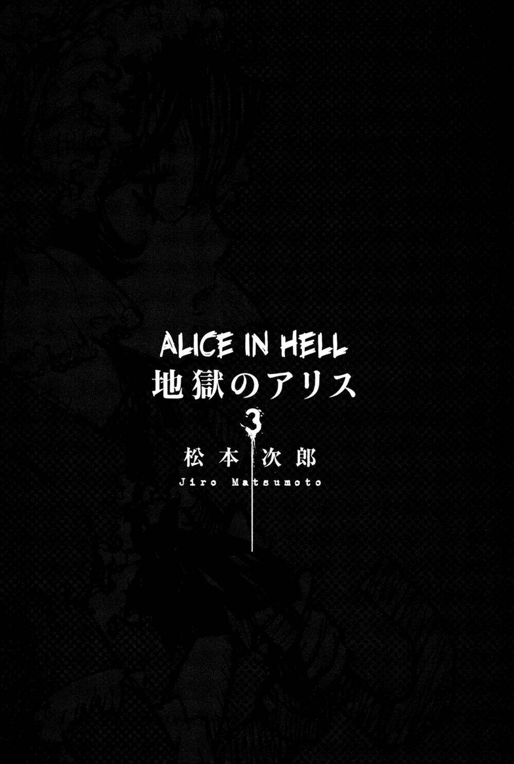 alice-in-hell/4