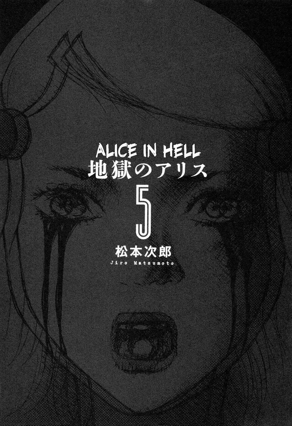 alice-in-hell/4