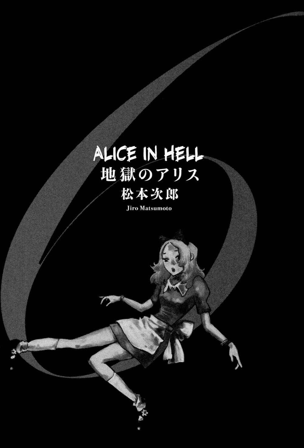 alice-in-hell/4