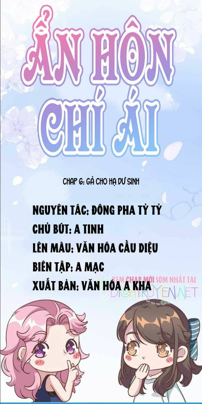 an-hon-chi-ai/0