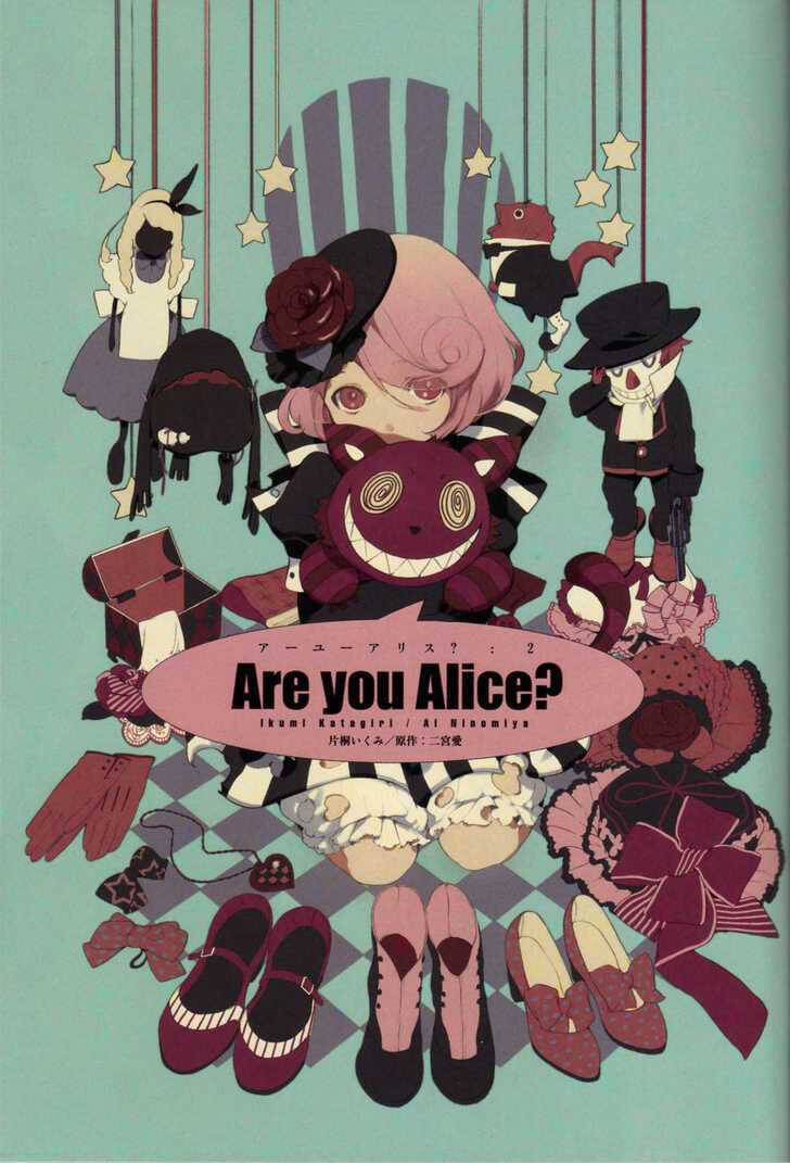 are-you-alice/14