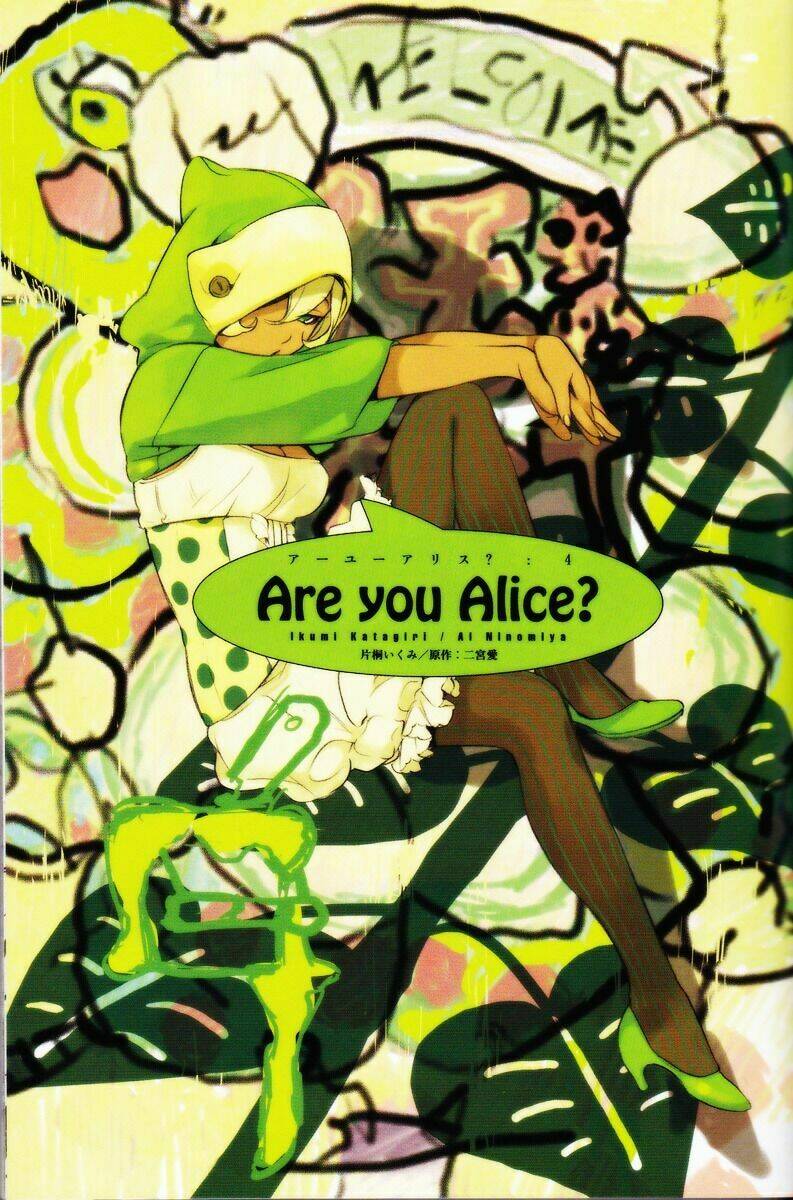 are-you-alice/4