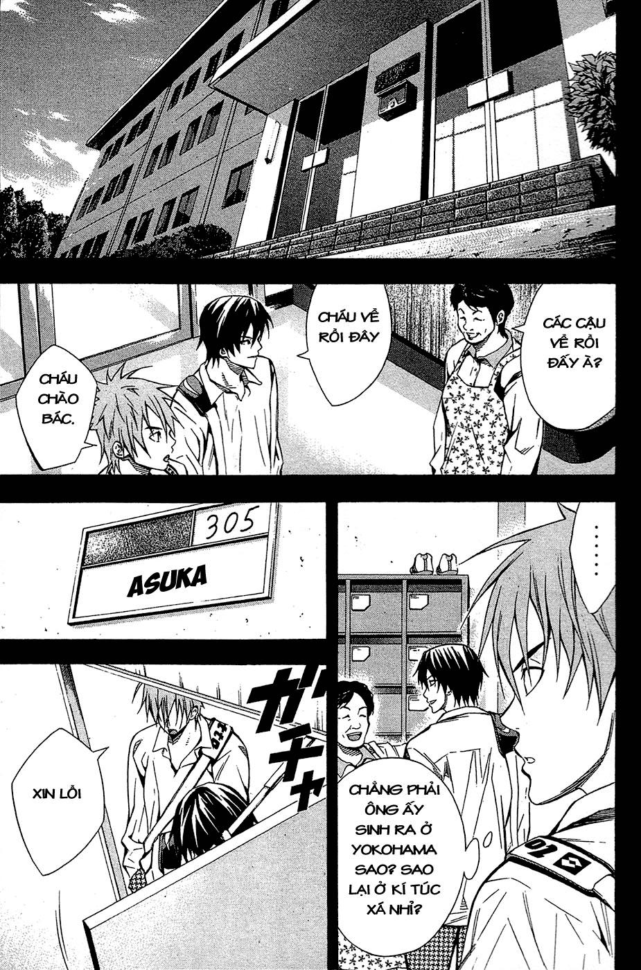 area-no-kishi/16