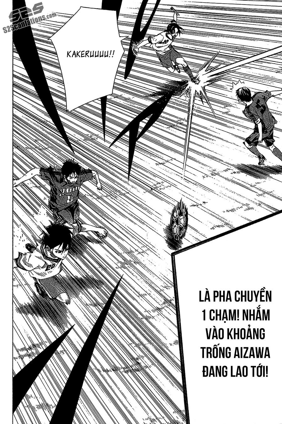 area-no-kishi/13