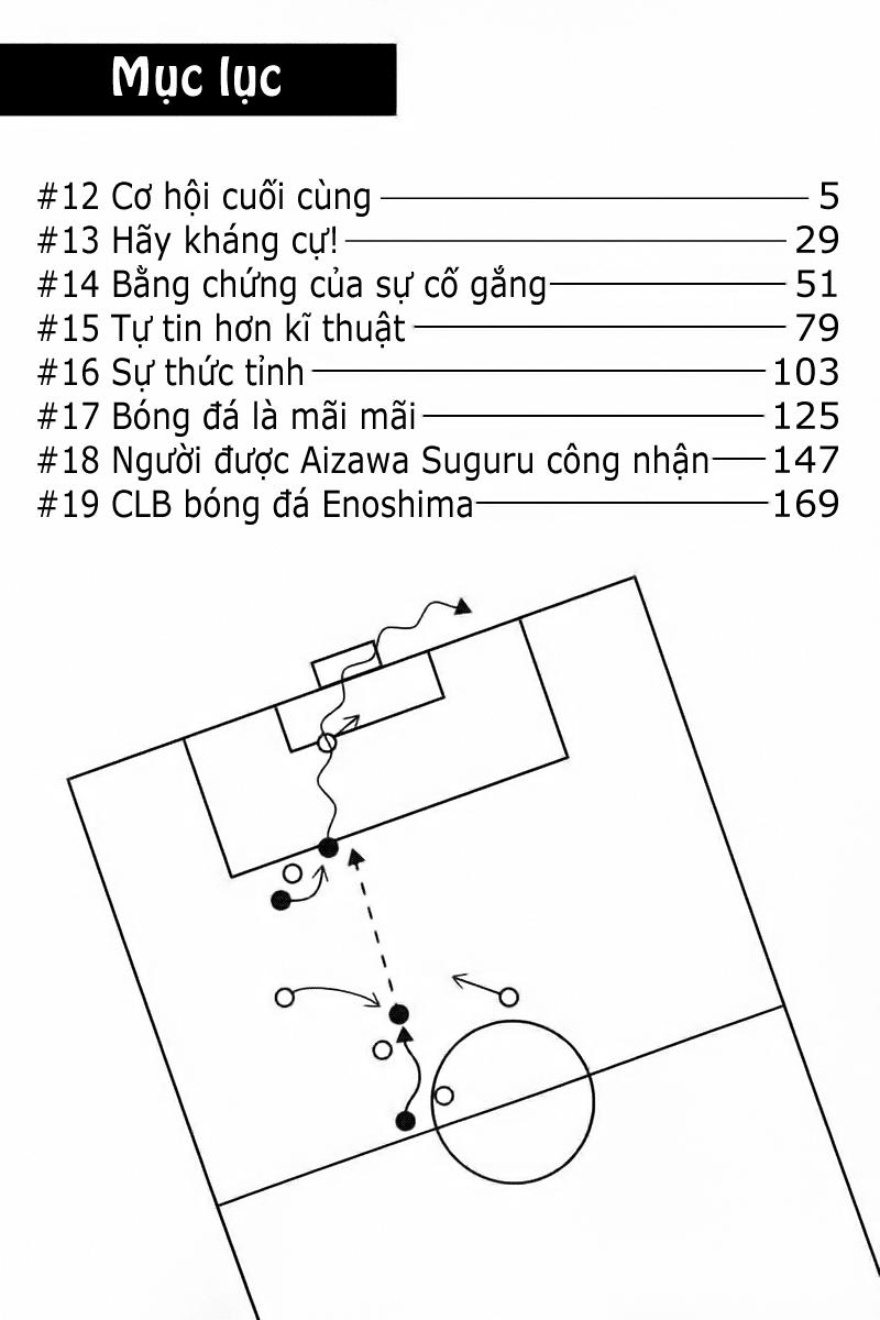 area-no-kishi/9