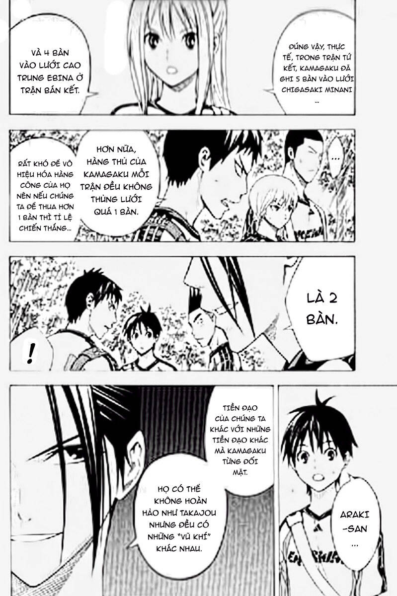 area-no-kishi/13