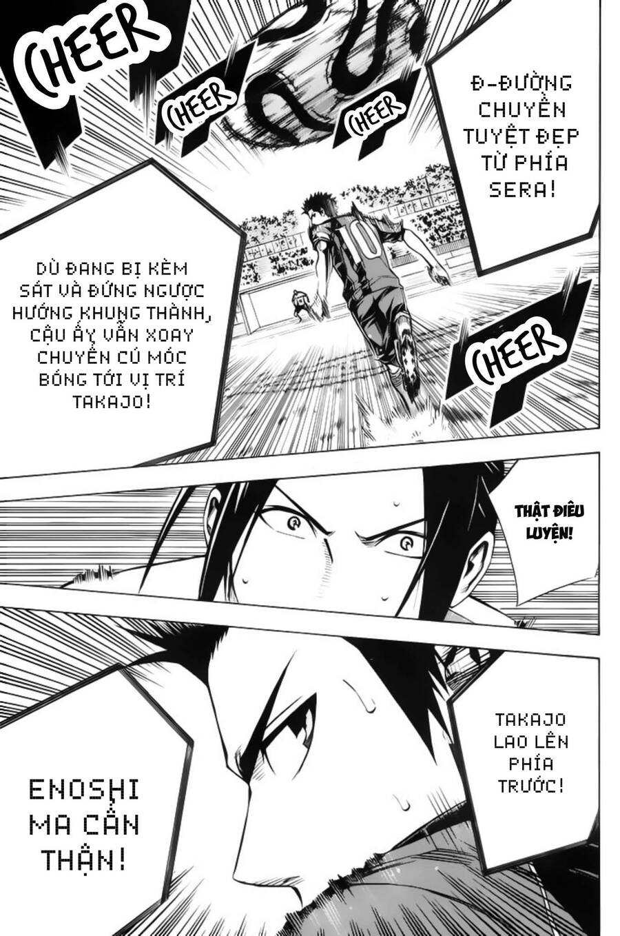 area-no-kishi/14