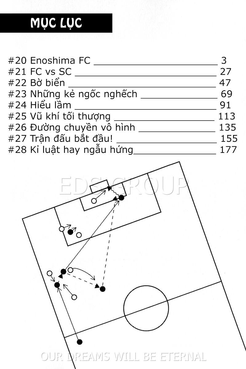 area-no-kishi/7