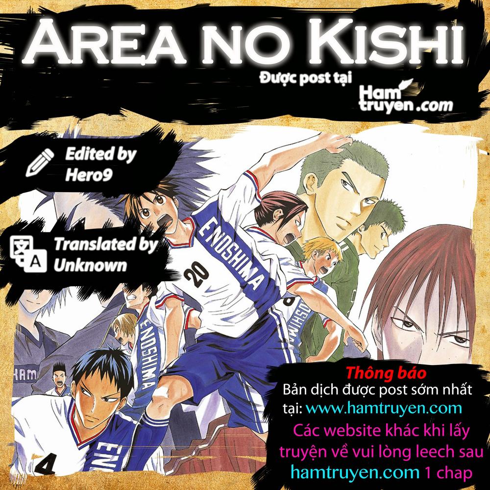 area-no-kishi/0