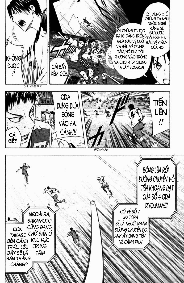 area-no-kishi/12