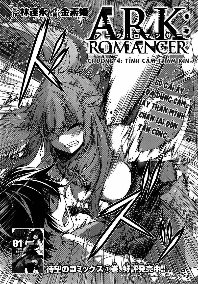 ark-romancer/3