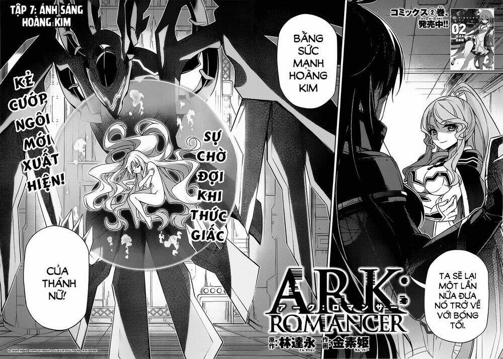 ark-romancer/2