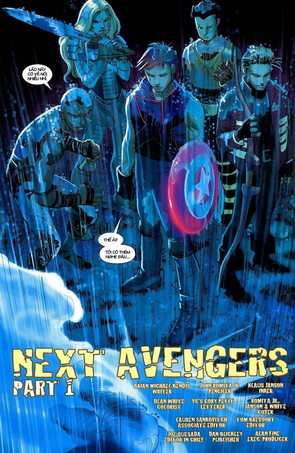 avengers-vol-4/7