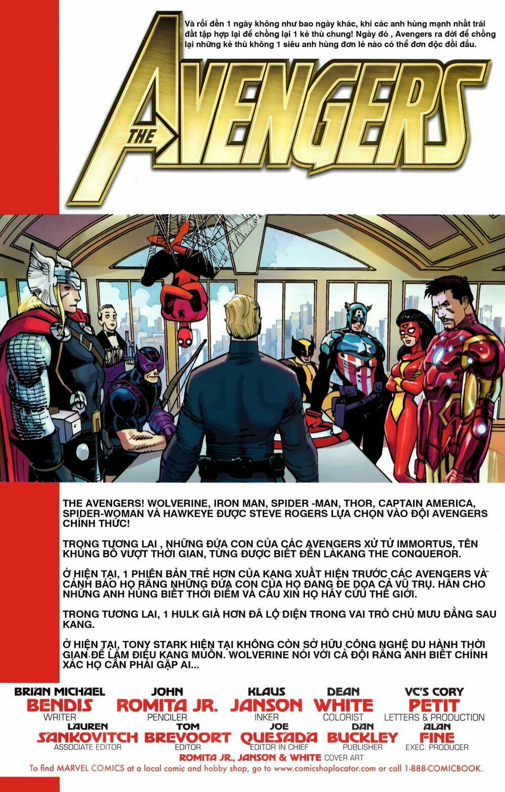 avengers-vol-4/3