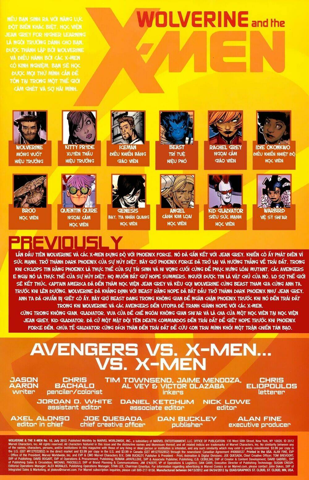 avengers-vs-x-men/1