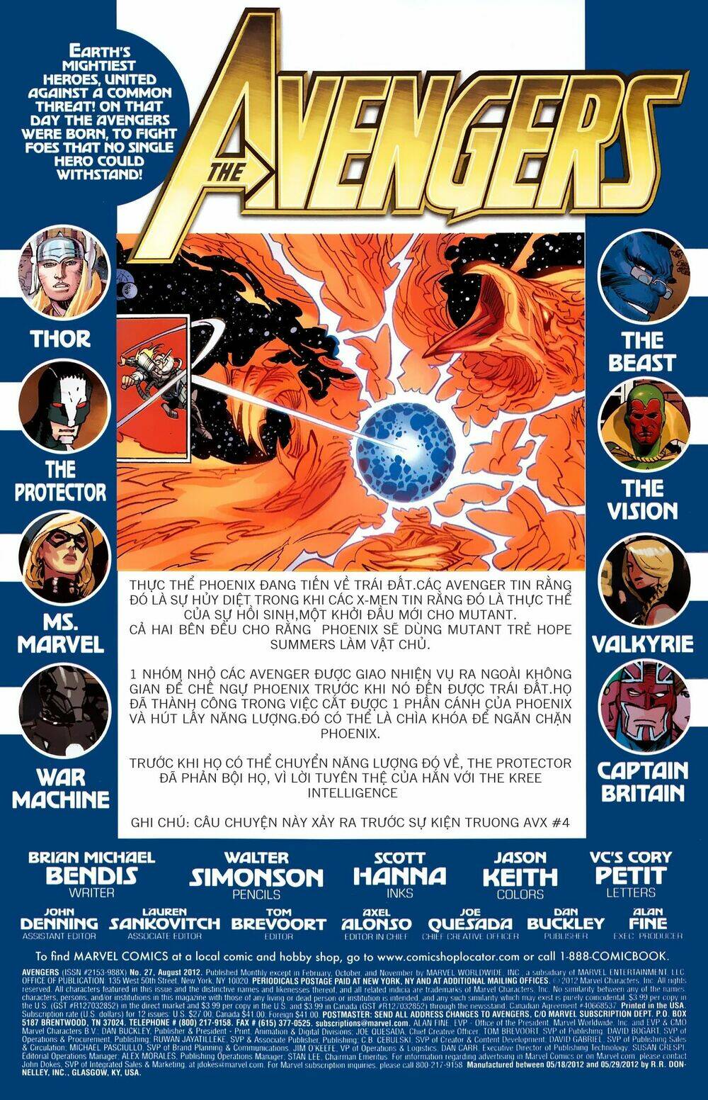 avengers-vs-x-men/2