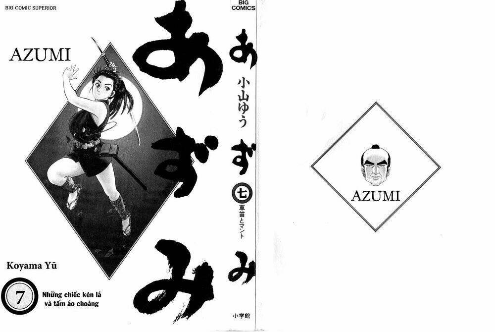 azumi/1