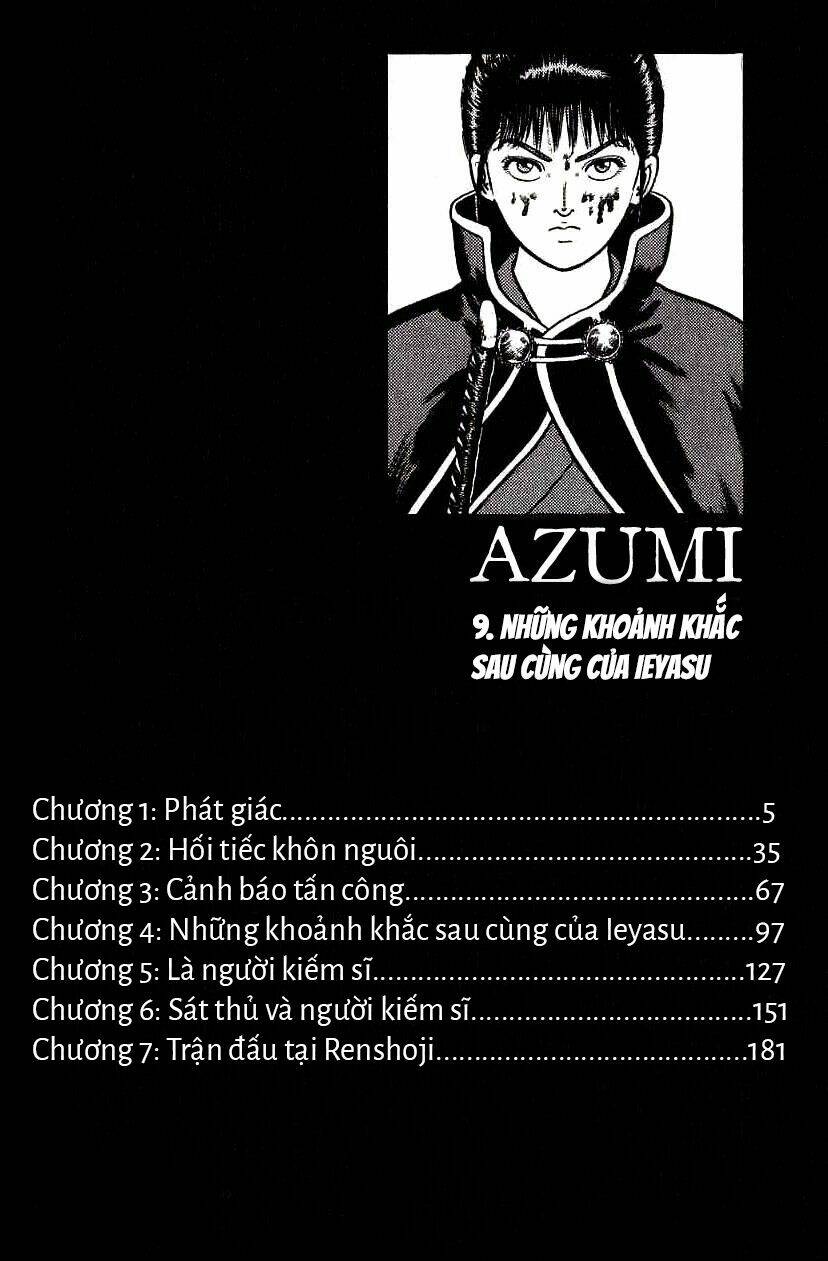 azumi/4