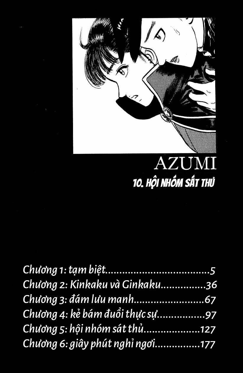 azumi/4