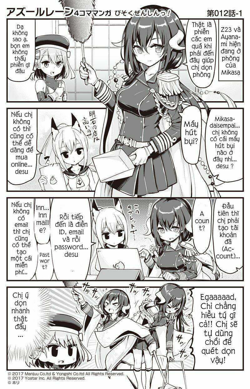 azur-lane-4koma/1