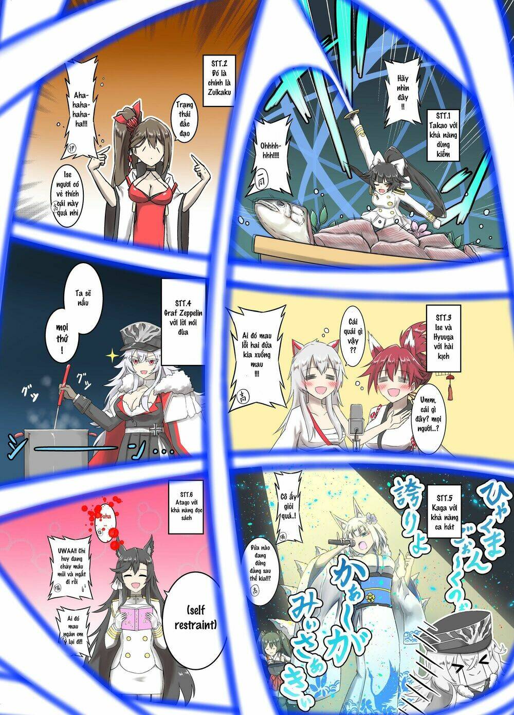 azur-lane-4koma/2