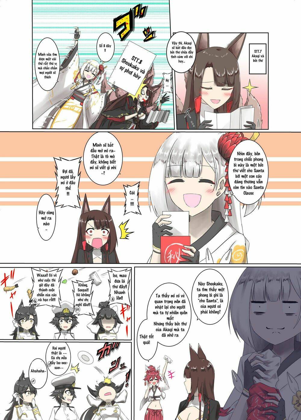 azur-lane-4koma/3