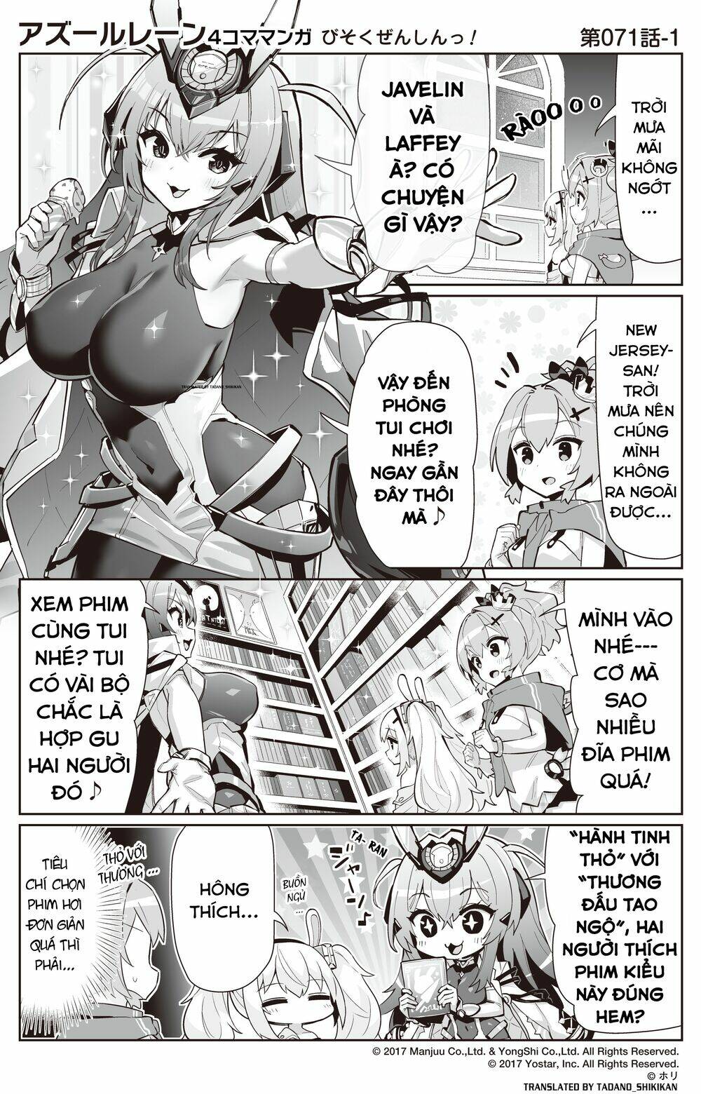 azur-lane-4koma/1