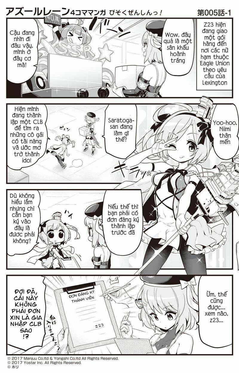 azur-lane-4koma/1