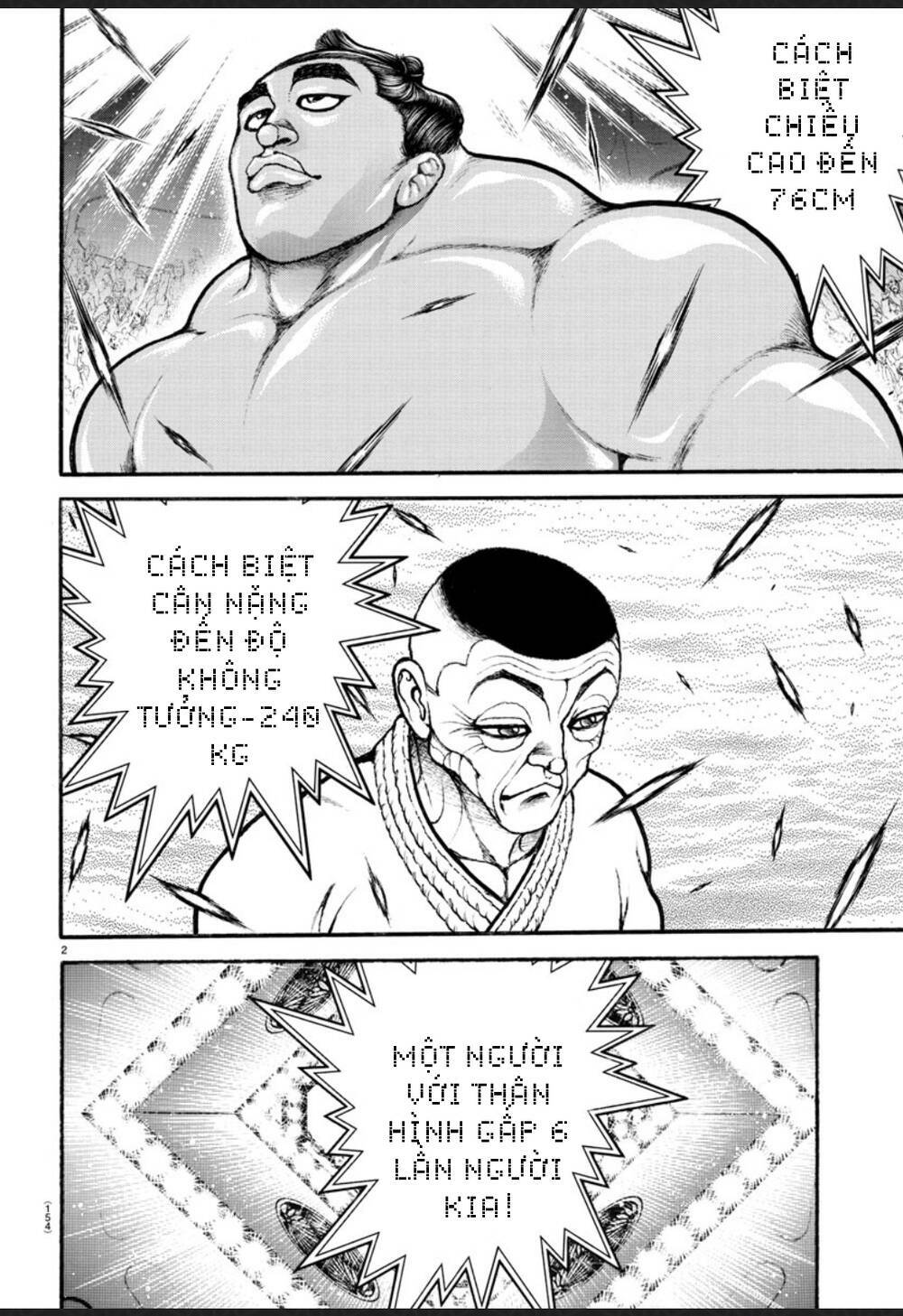 baki-dou-2018/4